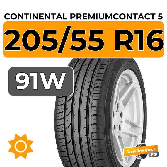 Continental PremiumContact 5 205/55 R16 91W