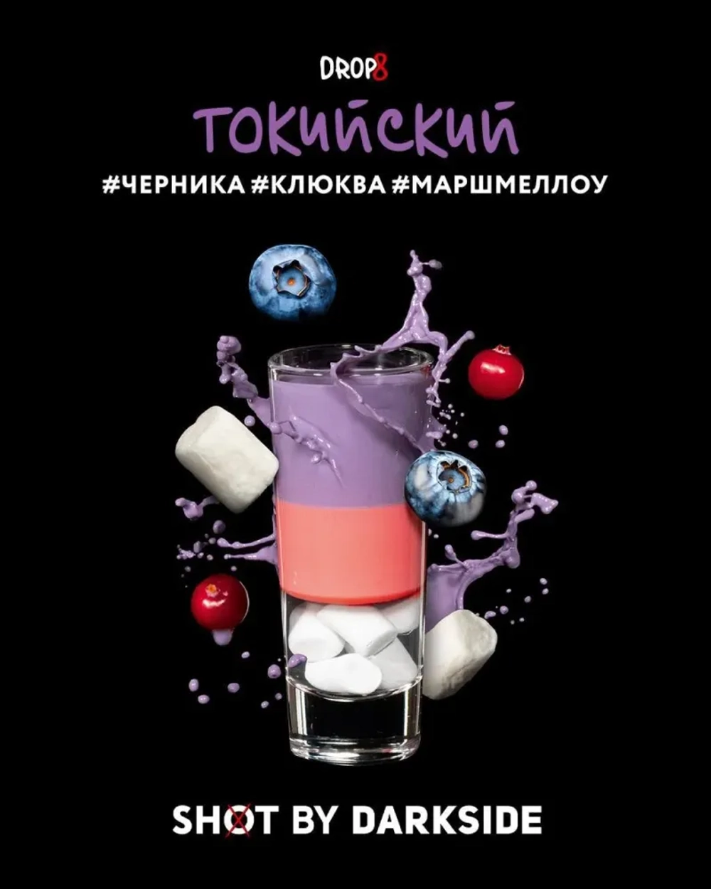 DARKSIDE SHOT - Токийский (30г)
