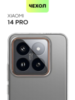 Чехол BROSCORP для Xiaomi 14 Pro (арт.XM-14PRO-TPU-01-TRANSPARENT )