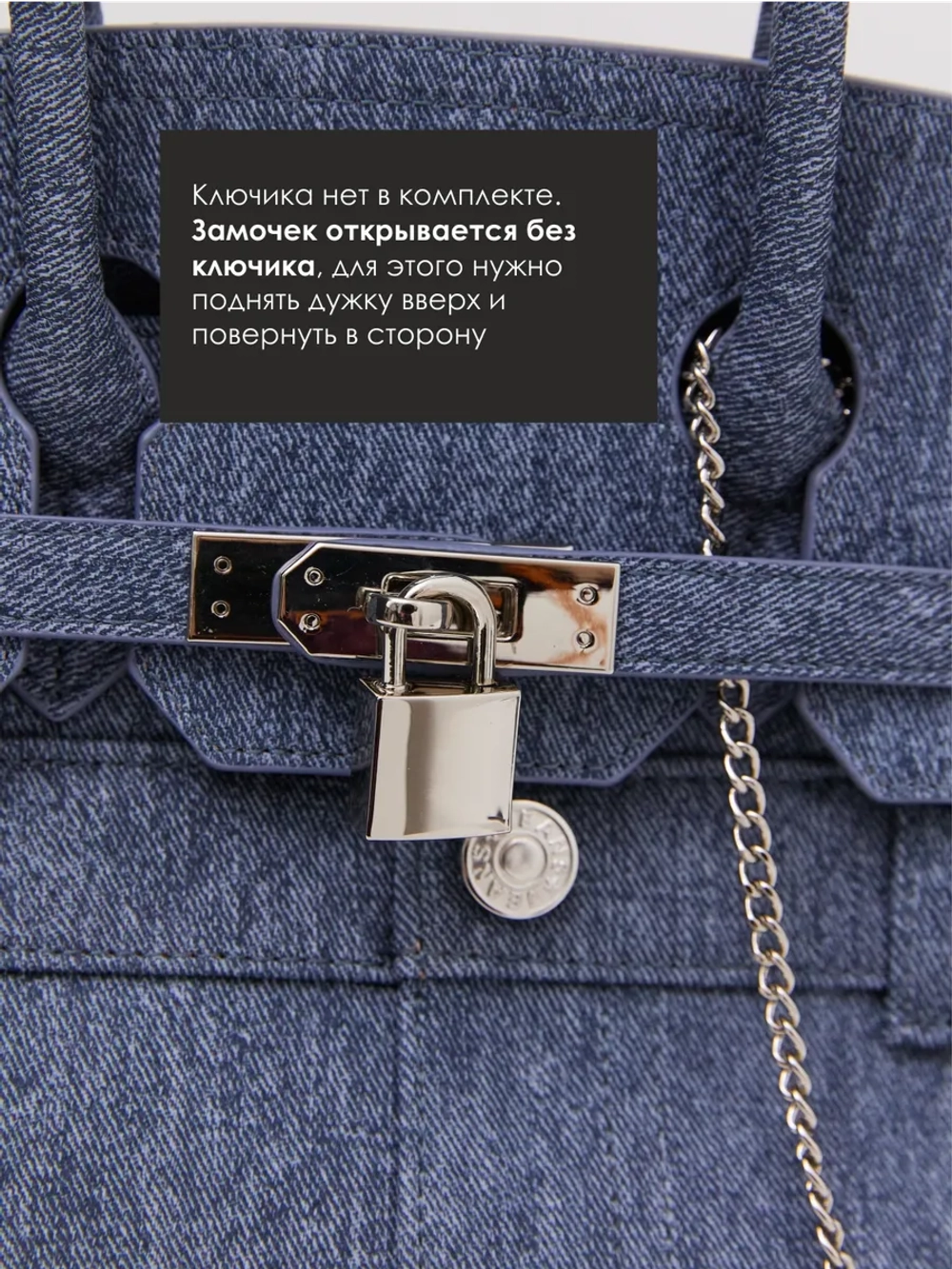 Сумка под джинсу