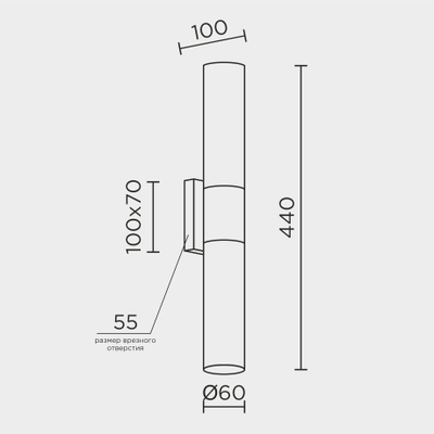 Настенный светильник MODESTYLE MS.1220.02 BS