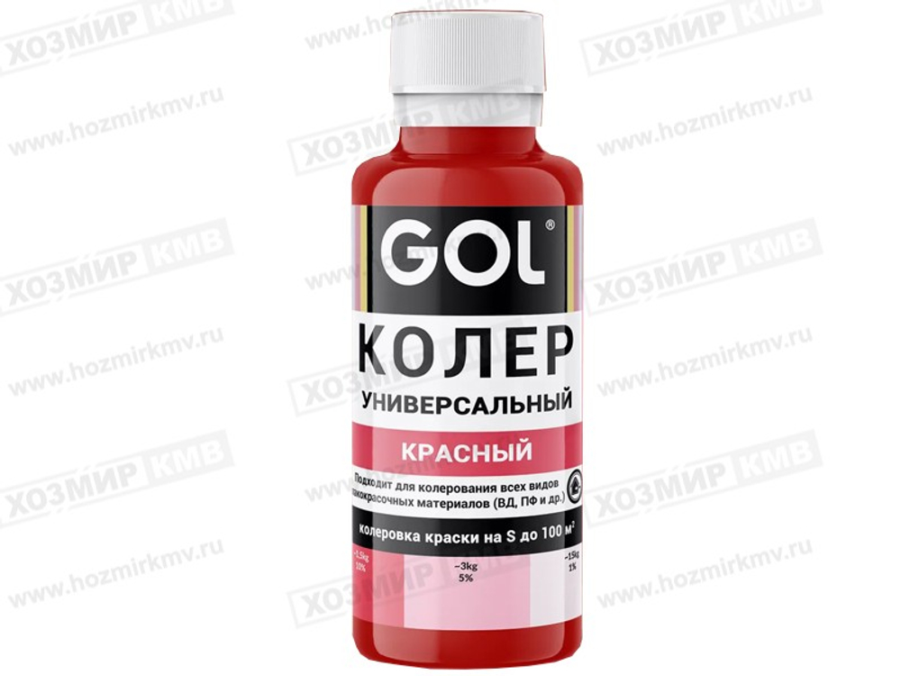 GOL (Ижевск) колер № 55 КРАСНЫЙ 100мл