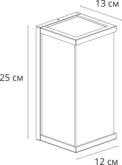 Настенный светильник уличный Pot A1632AL-1BK Arte Lamp