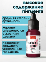 Чернила для скрапбукинга «Цветок абрикоса»
