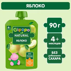 Пюре Gipopo Яблоко с 4 мес 90 г