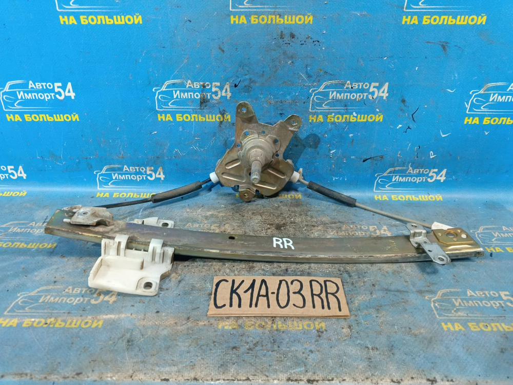 Стеклоподъемник задний правый MITSUBISHI LANCER 1998