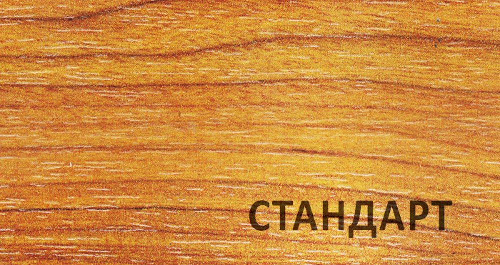 SUNNY стандарт