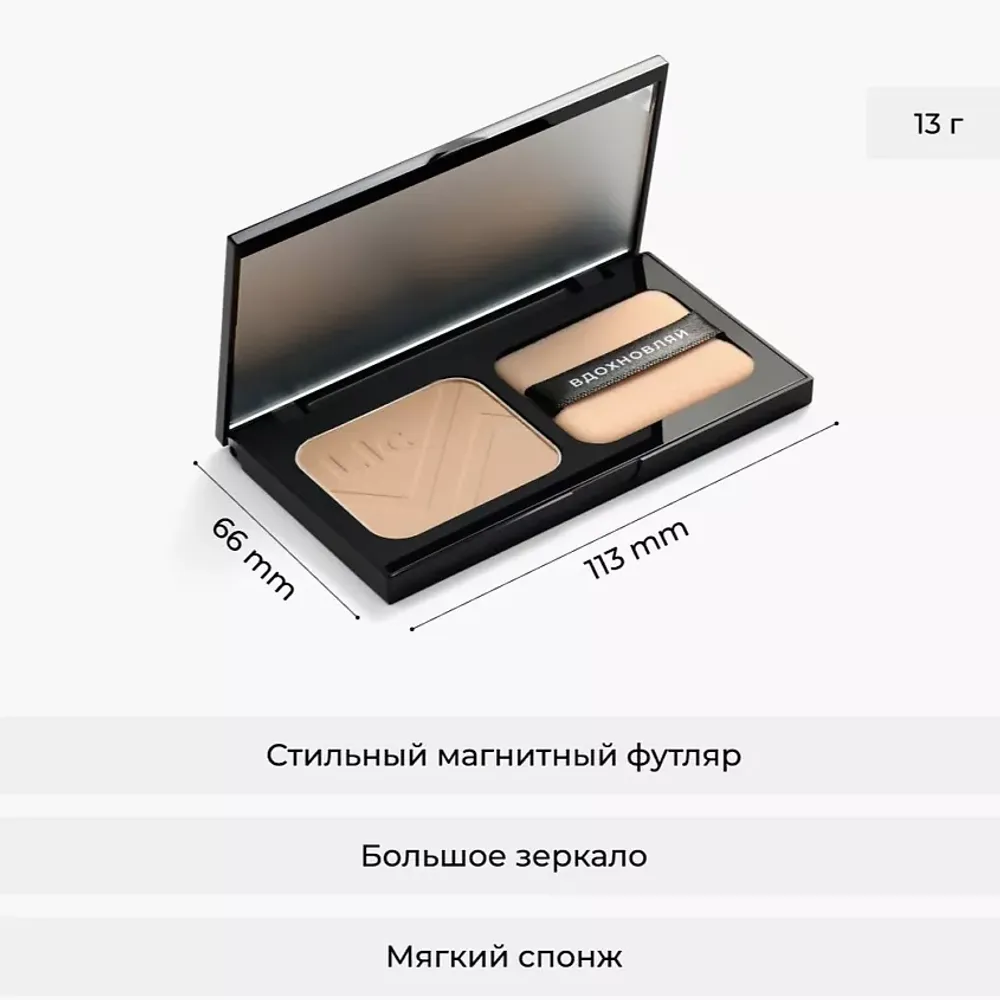 Компактная пудра LiC Soft Velvet Compact Powder - 01N