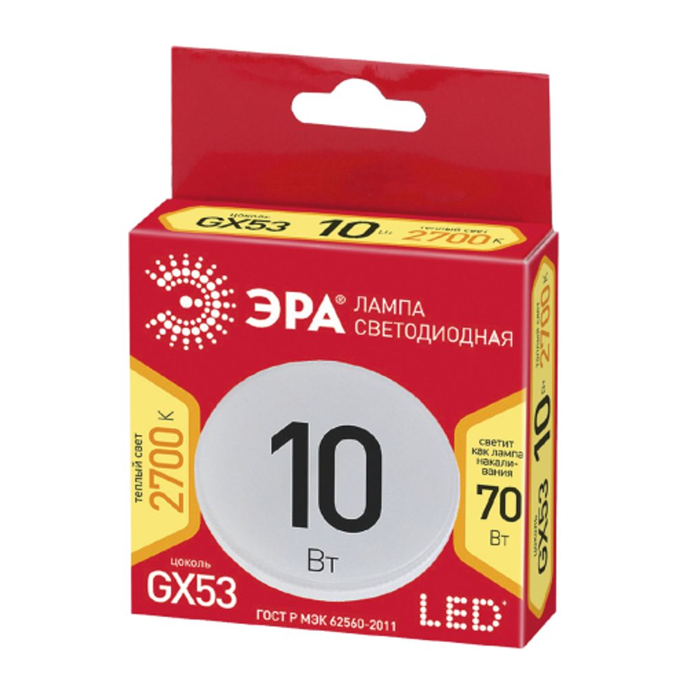 Лампа светодиодная ЭРА RED LINE ECO LED GX-10W-827-GX53 10Вт таблетка теплый белый свет GX53 | Лампы cветодиодные Плоские (GX)