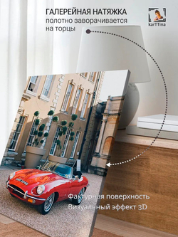 Картина "Ford Mustang", на стену для интерьера 50х70см 1шт.