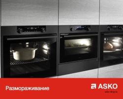 Встраиваемая микроволновая печь Asko OM64BSH