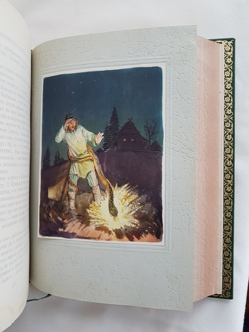 Подарочная книга сказок "Малахитовая шкатулка". П. Бажов. 1948г. (Хозяйка Медной горы, Данил-мастер и другие рассказы)