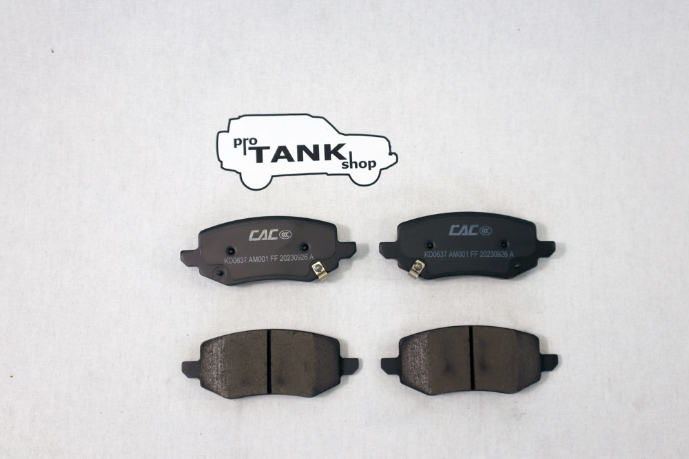 Тормозные колодки (ОРИГИНАЛ) TANK 300 (ЗАДНИЕ) 3502140XKM01A