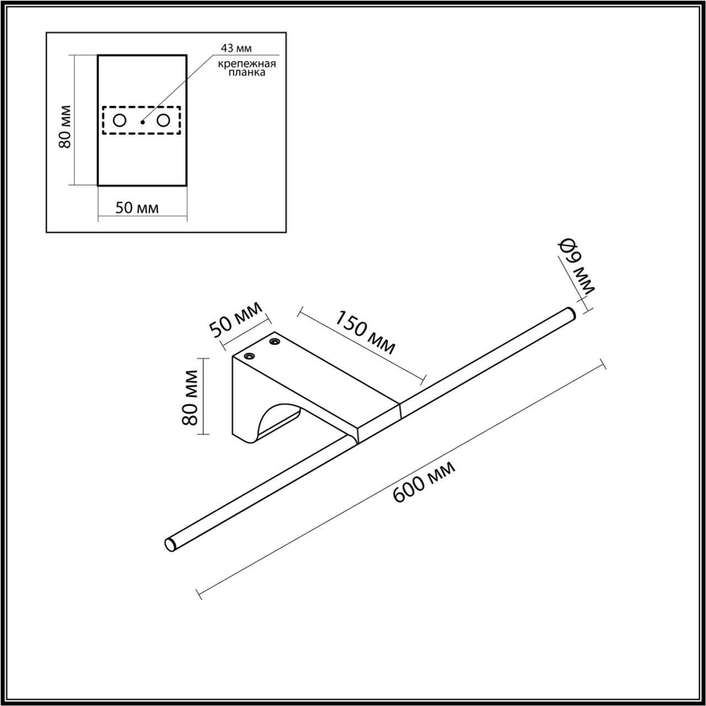 Светодиодная подсветка Odeon Light TINY 7069/8WL
