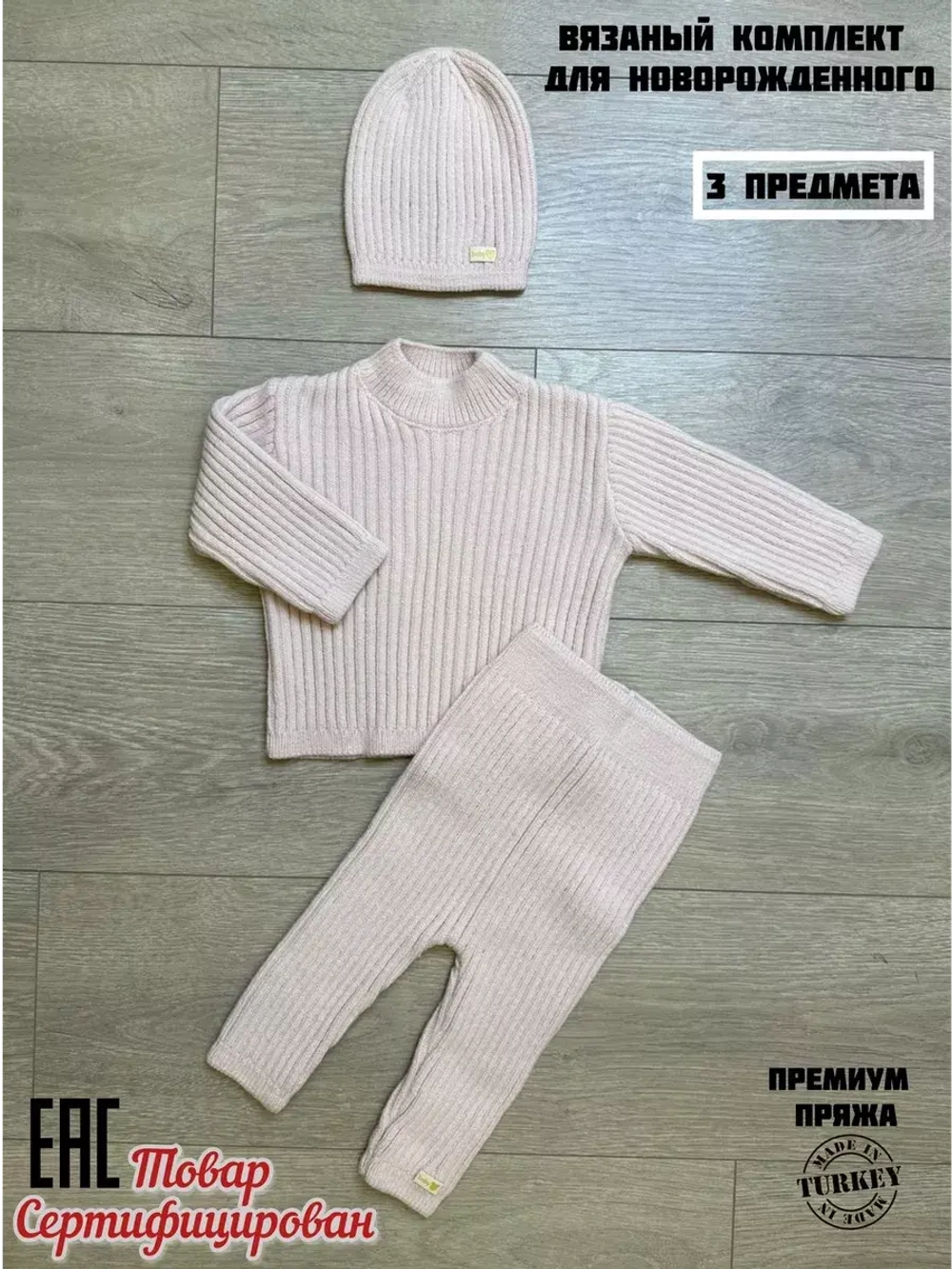 костюм детский для девочки
