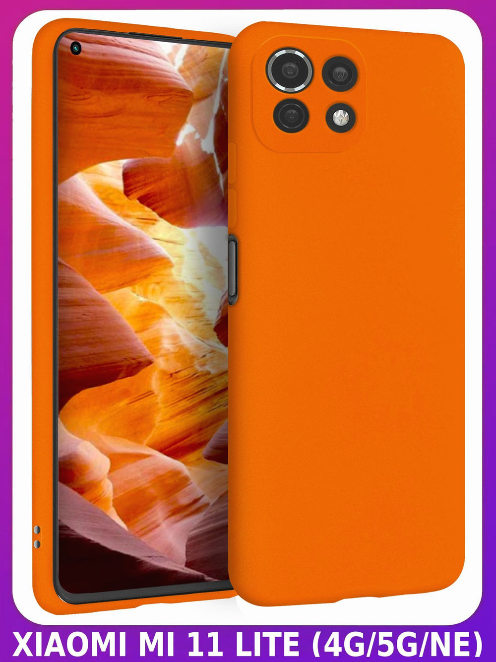 Мягкий Soft Touch чехол из силикона для XIAOMI MI 11 LITE 4G / 5G / NE с бархатной подкладкой