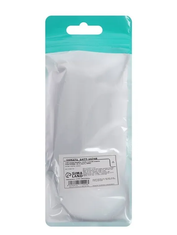 USB-разветвитель (HUB) LuazON HGH-63009, на 4 порта, МИКС