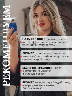Пробник духов Escentric 02 оригинал 10 мл