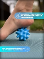 Мяч массажный с шипами для МФР 7 см с подставкой