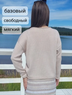 Джемпер