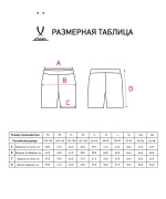 Шорты баскетбольные Camp Basic, оранжевый