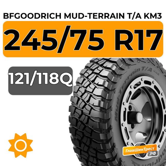 BFGoodrich Mud-Terrain T/A KM3 245/75 R17C 121/118Q