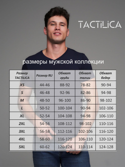 Футболка мужская шоколадно-коричневая с V-вырезом TACTILICA