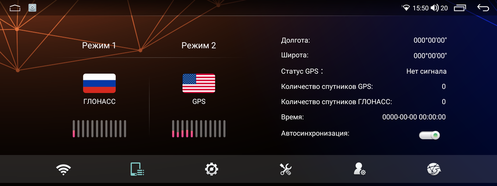 Планшет универсальный диагональ 12,95" ГУ/рамка KP-13-6128-TS10