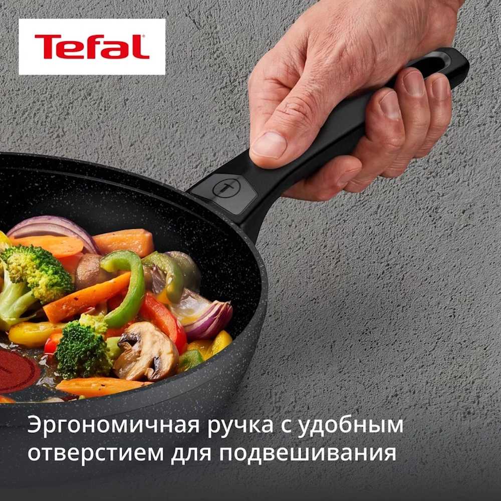 Индукционная сковорода Tefal Excell'Cook 24 см G3390432