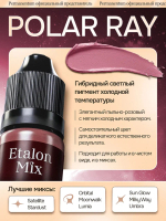 Сет пигментов для губ Etalon Mix "Favor" 9шт по 5 мл