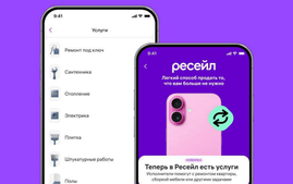 Wildberries начал тестировать сервис поиска частных специалистов