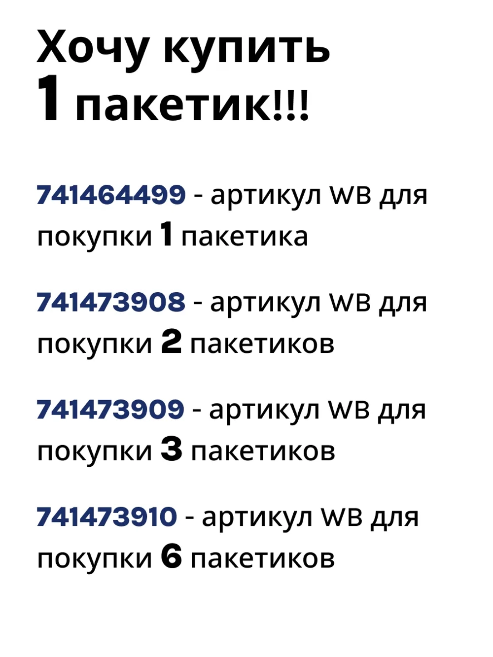 Средство от накипи для стиральных и посудомоечных машин СКЛ DET110UN ( 2 пакетика )