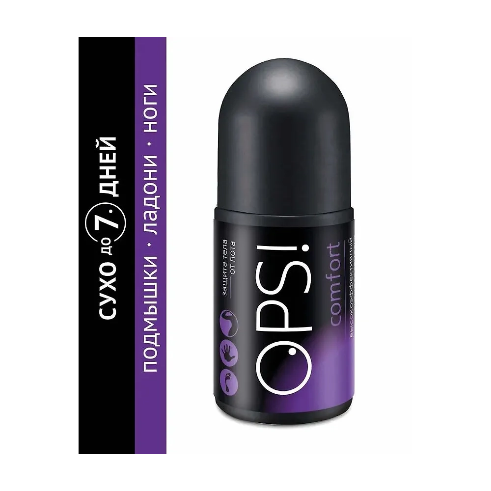 АНТИПЕРСПИРАНТ OPS! COMFORT BLACK 50мл