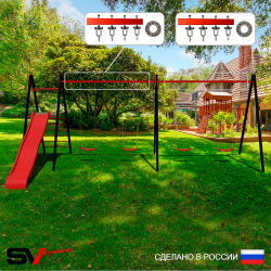 Уличные качели Sv Sport Maxi х 2 с горкой УК353.2П4 (7.0м/"Лодочка" 4шт/Подвесы на подш 4к)