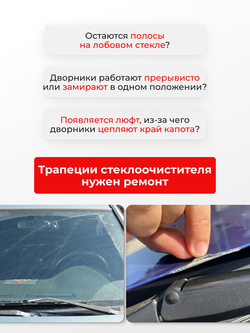 Ремкомплект втулок-шарниров трапеции стеклоочистителя Nissan SKYLINE (XII) [Кузов: V36] 2006-2014 (ST1-14)