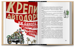 Подарочный набор «Золотой телёнок»