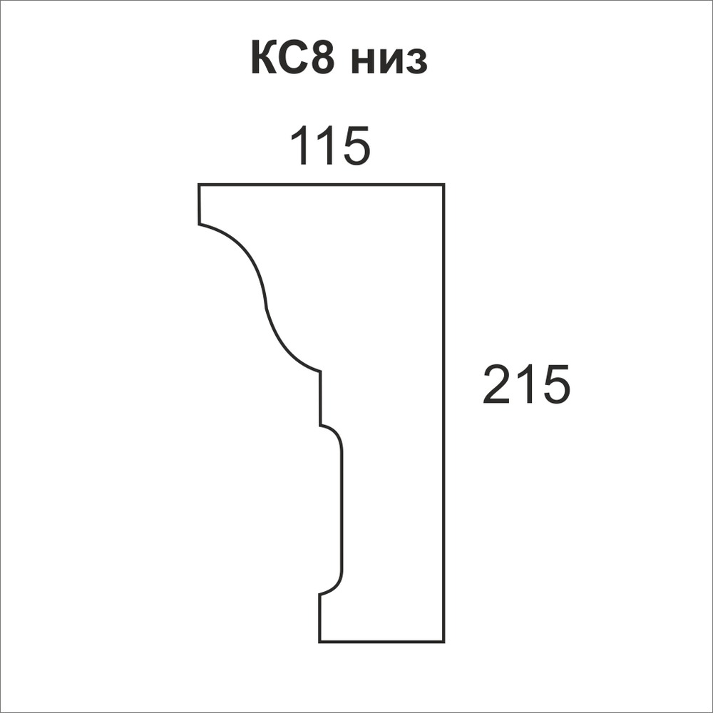 Карниз сборный КС8 410Х260