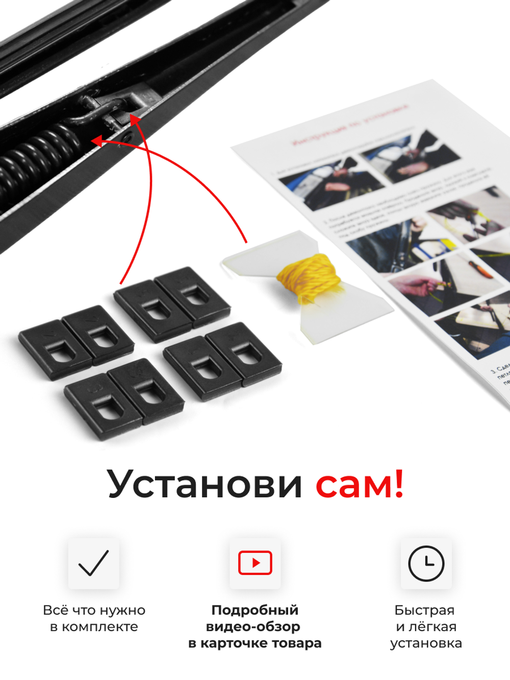 Натяжители пружин стеклоочистителей Lexus LX450D/570 (III) [Кузов: URJ20#, VDJ201] 2007-2024 (ND1)