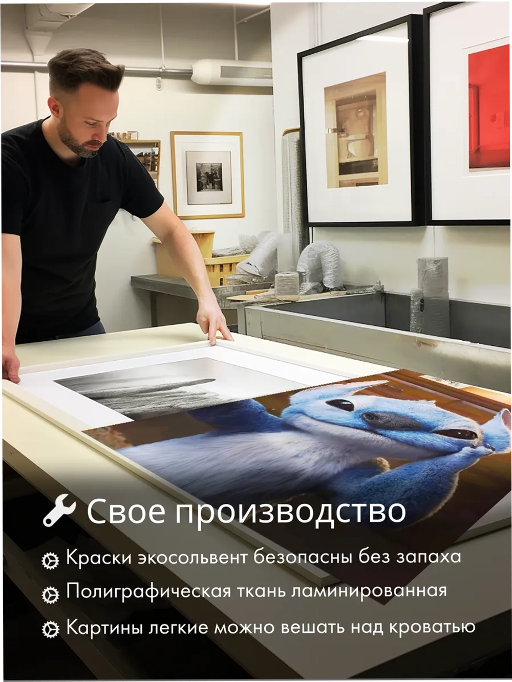 Картина Проделки Стича модульная 50x70см 3шт.