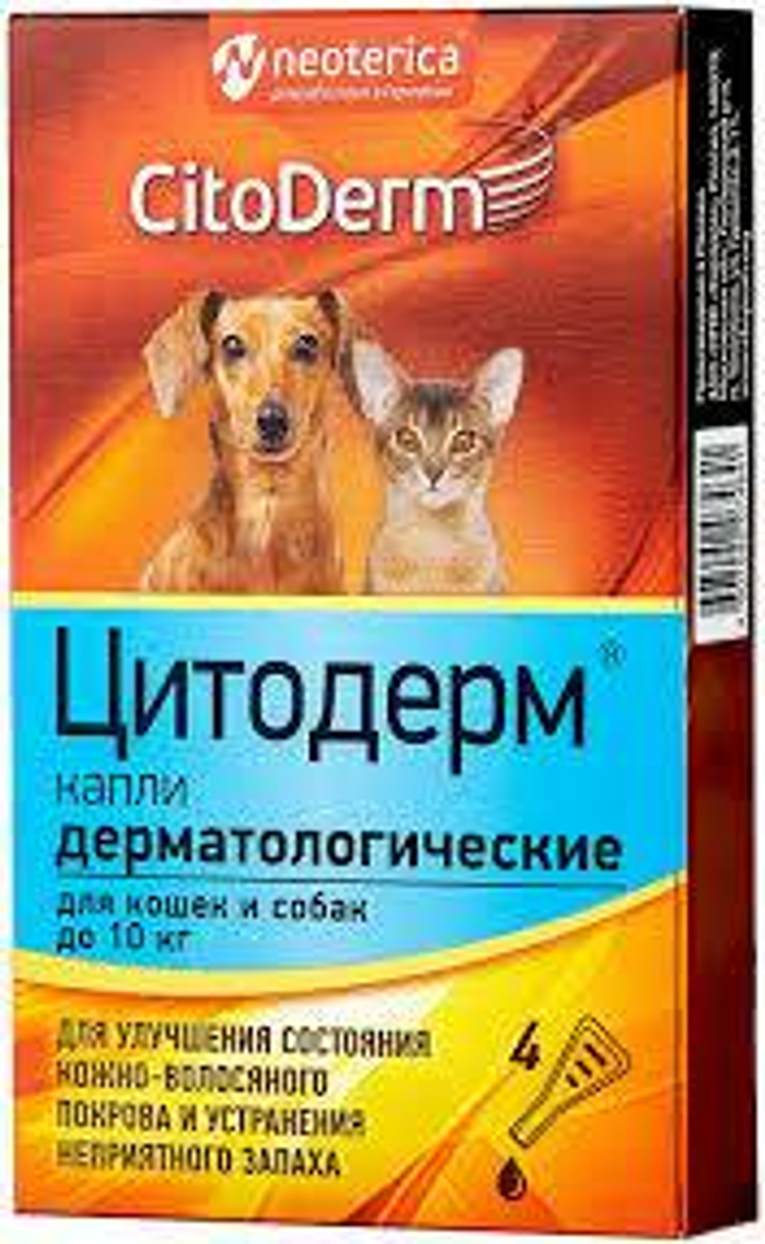 CitoDerm мыло дерматологическое 100г  *35  D107