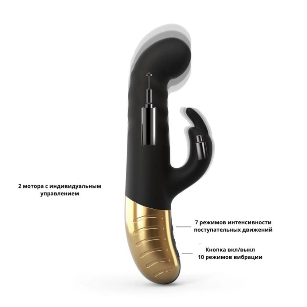 Вибратор-кролик Dorcel G-STORMER, с возвратно-поступательными движениями