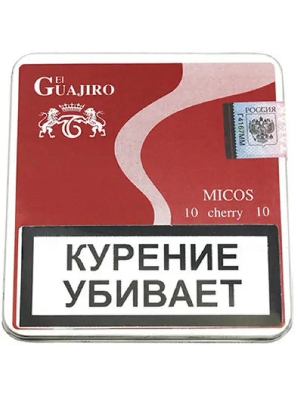 El Guajiro Micos Cherry