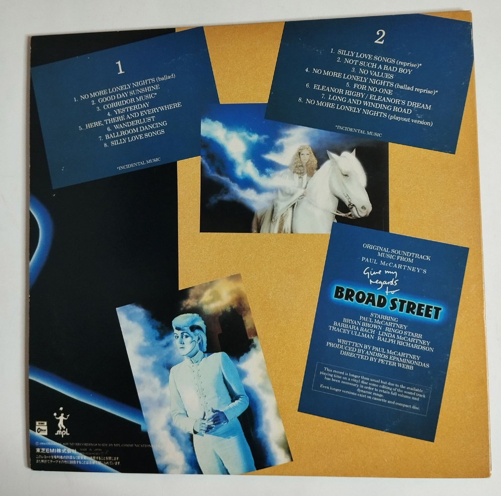 Винтажная виниловая пластинка LP Paul McCartney Give My Regards To Broad Street (Japan 1984) (Obi) NM