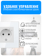 Умная Wi-Fi розетка с заземлением Smart Aura серия Fusion без рамки