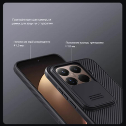 Накладка Nillkin CamShield Pro Case с защитой камеры для Xiaomi 15T Pro