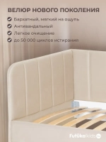 Диван - кровать 160х80 см Крекер ткань Микровелюр