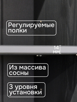 Шкаф витрина, 90х28х109, Лена, стеклянная для посуды, буфет двухдверный (верхняя часть буфета), массив сосны, серый/антик, Dipriz