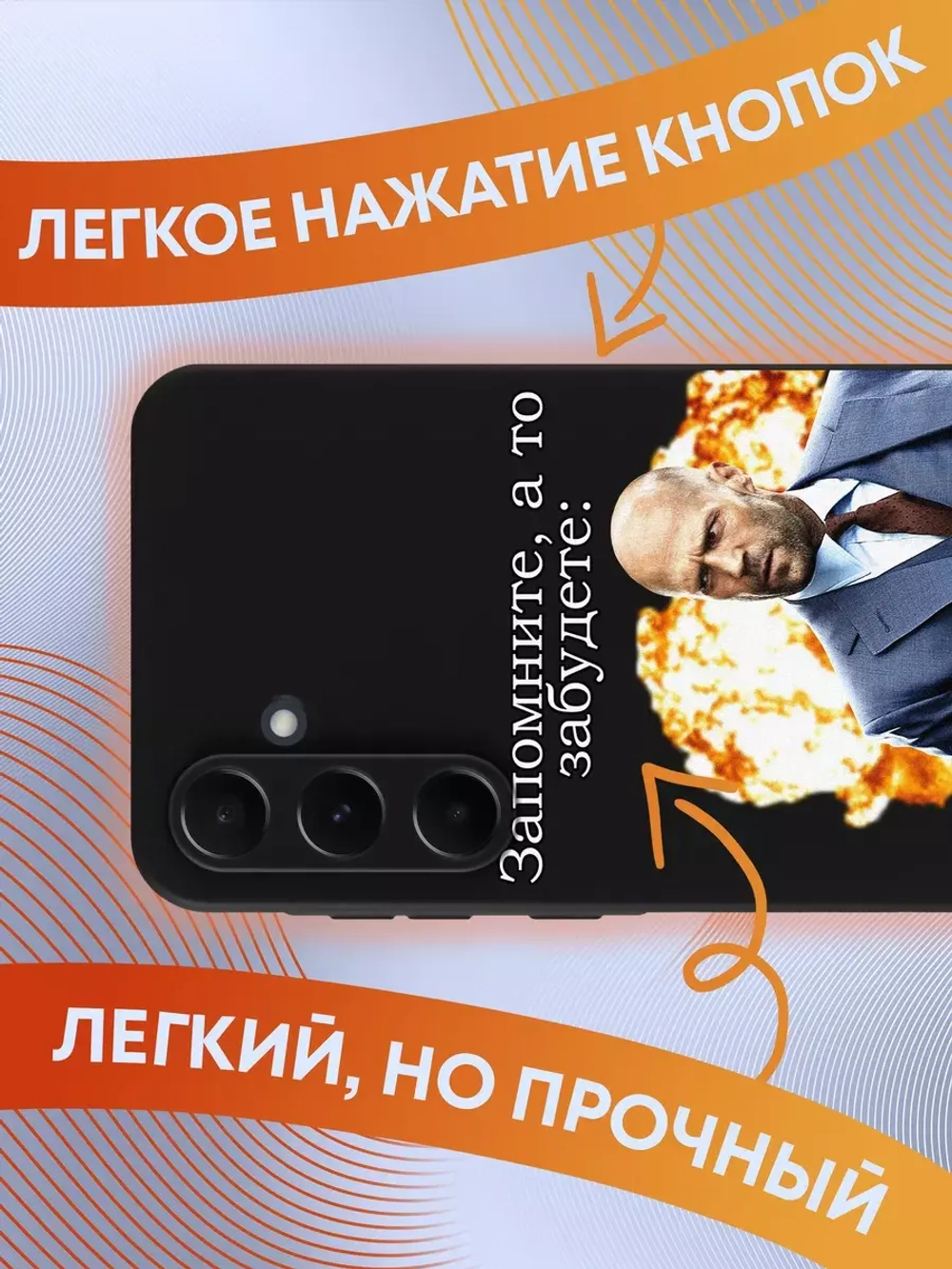 Чехол на Samsung A35 с принтом