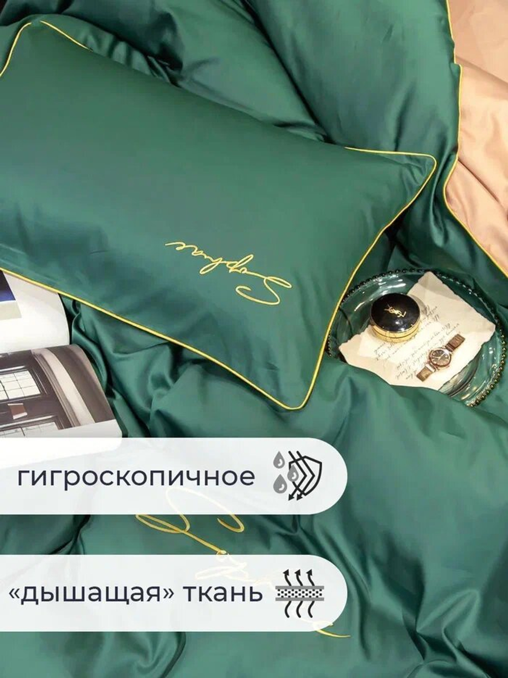 Постельное белье евростандарт двуспальное/евро Сатин Mency Жатка/ пододеяльник 200x220/простыня 220x240/ Наволочки 50x70-2шт 70x70-2шт