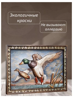 Картина деревянная "Утки"